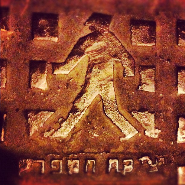 יציקת המפרץ